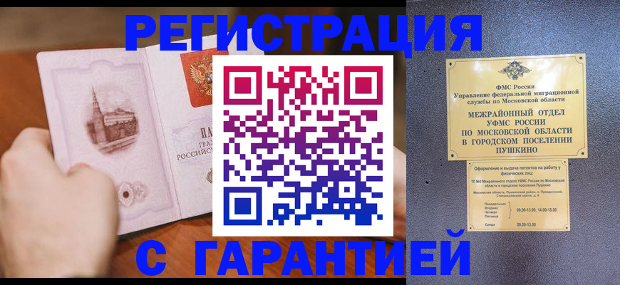 найти адрес прописки в Сердобске