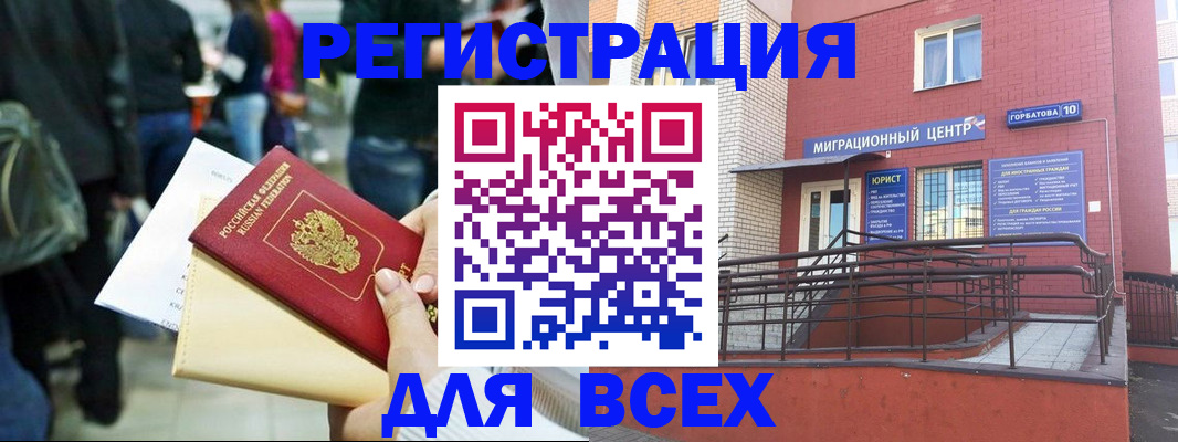 пропишу в квартире в Сердобске